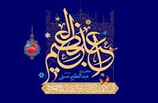 دو کرامت از حضرت عبدالعظیم حسنی علیه السلام