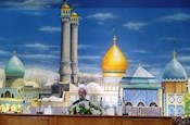 حکم تولیت آستان مقدس حضرت عبدالعظیم الحسنی علیه السلام