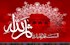فضيلت زيارت سيد الشهدا عليه السلام