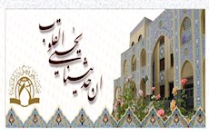 ریاست مؤسسه علمی فرهنگی دارالحدیث