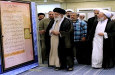 پیام مقام معظم رهبری به مناسبت افتتاح دارالحدیث