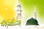 یافتن مطلب مورد نظر با توسّل به پیامبر صلی الله علیه و‌آله