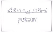 مسلمان شدن یک کمونیست!