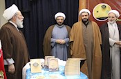دومین جشنواره پژوهشی پژوهشگاه قرآن و حدیث