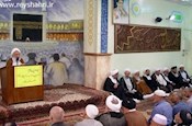 مراسم جشن عید سعید غدیر