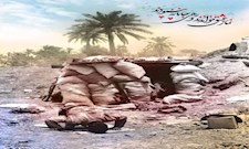 نوید پیروزی ایران در جنگ تحمیلی