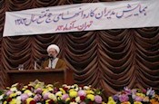 همایش مدیران کاروان‌های حج