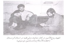 پیشگویی در بارۀ لحظه شهادت