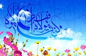 مهمان امیر مؤمنان علیه السلام در حج
