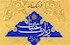 فرهنگنامه زیارت عتبات منتشر شد