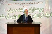 دیدار جمعی از مداحان بسیجی شهرستان ری