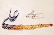 پیروزی بر شیطان و عنایت امیرمؤمنان علیه السلام