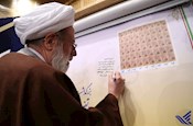 برگزاری نشست مقدماتی کنگره بین المللی بزرگداشت سیدمرتضی علم الهدی با حضور آیت الله ری شهری