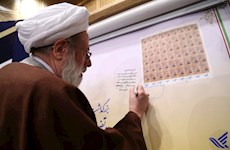 برگزاری نشست مقدماتی کنگره بین المللی بزرگداشت سیدمرتضی علم الهدی با حضور آیت الله ری شهری