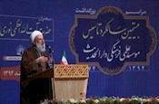 شجره طیبه دارالحدیث بیست ساله شد