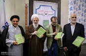 مراسم رونمایی از مجموعه ۱۸ جلدی «تفسیر اهل‌بیت(ع)»