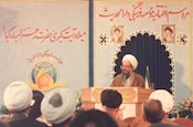 افتتاحیه مؤسسه علمی فرهنگی دارالحدیث