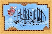 سرنوشت سازترين سياست ها در حکومت امام مهدی(ع)