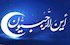 ماه رجب و یاد خدا
