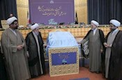 گردهمایی اعضا و مراسم رونمایی از آثار جدید موسسه دارالحدیث