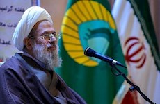 انس با قرآن(20)