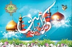 ویژه برنامه های آستان مقدّس حضرت عبدالعظیم (ع) در دهه کرامت