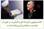 جریان تکفیری هیچگاه به اهداف شوم و خطرناک خود دست نخواهد یافت