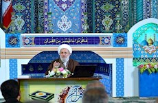معیار مراتب سعادتمندی و «فلاح» انسان، در زندگی جاوید