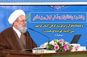 « ظلم»، « کفر » و « گناه » موانع « فلاح » و سعادت انسان در دنیا و آخرت است