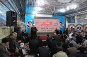 مراسم هیئت فرزندان شهدای اسلام در حرم مطهر حضرت امامزاده صالح(ع)