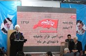 مراسم هیئت فرزندان شهدای اسلام در حرم مطهر حضرت امامزاده صالح (ع)