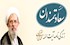 مستند «سعادتمندان» قسمت دوم