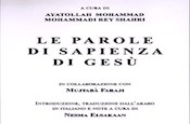 کتاب «حکمت‌نامه عیسی بن مریم (ع)» به زبان ایتالیایی منتشر شد