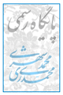 644 - مواقیت حج (2)