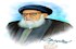 تشرّف آية اللَّه بهاء الدينی