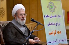 بیان هفت ویژگی از خصلت های خدمت کریمانه