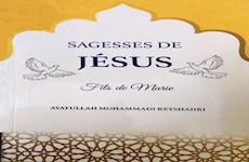 رونمایی از کتاب حکمت نامه عیسی بن مریم در فرانسه