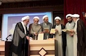 کتاب «پرتویی از تفسیر اهل‌بیت (ع)» در قم رونمایی شد