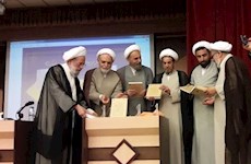 کتاب «پرتویی از تفسیر اهل‌بیت (ع)» در قم رونمایی شد