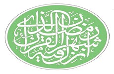 ماه مبارک رمضان؛ آغاز تجدید حیات معنوی انسان