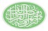 ماه مبارک رمضان؛ آغاز تجدید حیات معنوی انسان