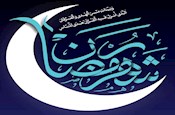 ماه رمضان ماه میهمانی جان‌هاست، نه بدن‌ها