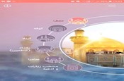 ارائه نسخه جدید نرم افزار 