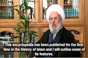پیام آیت الله ری شهری به مراسم رونمایی از ترجمه انگلیسی کتاب منتخب شهادت نامه امام حسین علیه السلام