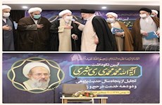 تجلیل از نیم قرن تلاش علمی و فرهنگی آیت الله ری شهری