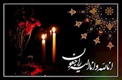 همسر مکرمه حضرت آیت الله ری شهری به ملکوت اعلی پیوست