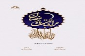 مسابقه فرهنگی 