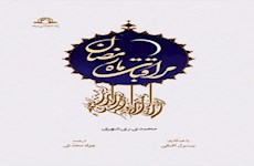 مسابقه فرهنگی 