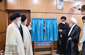 رونمایی از کتاب «الآراء السدیده فی علم الاصول»