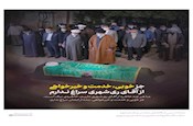 یاد نیک
